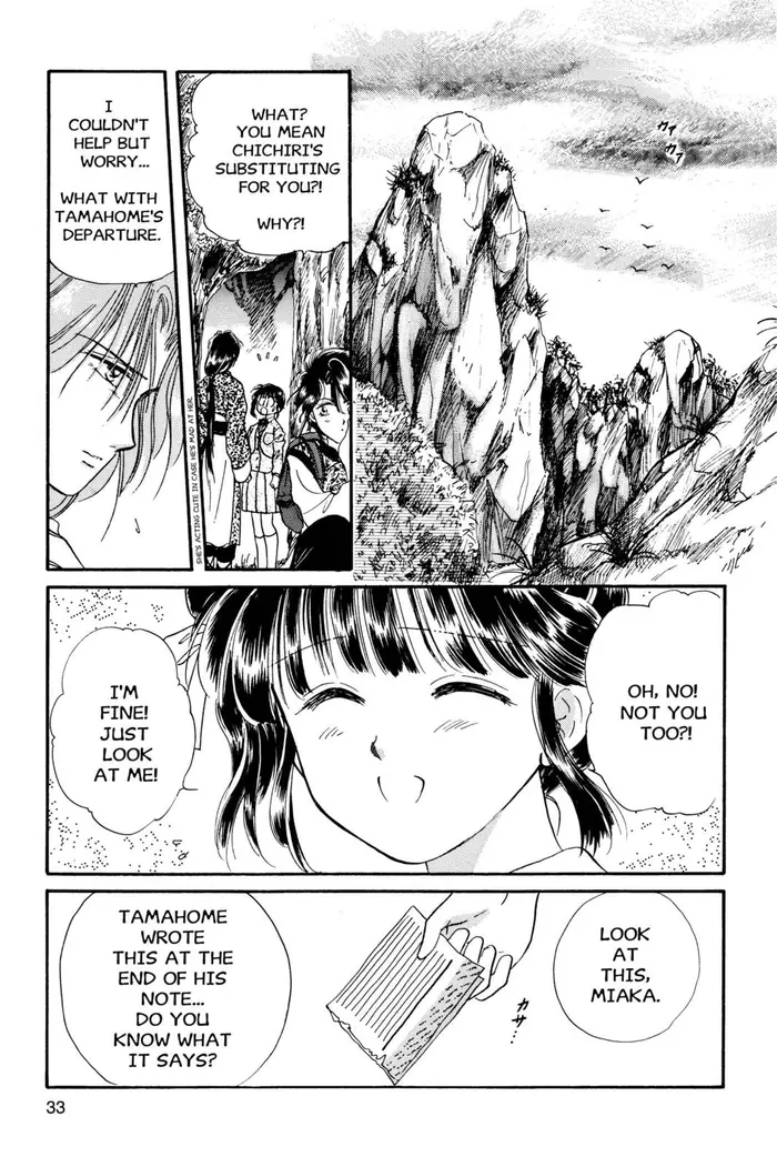 Fushigi Yuugi Chapter 19 image 23_optimized